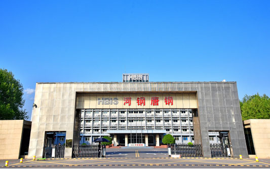 荔湾河北唐山钢铁集团